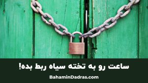 تمرین بداههگویی