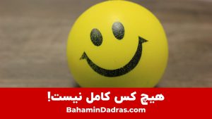 ترس از دوربین