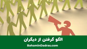 فن بیان قوی