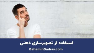 لرزش صدا در سخنرانی