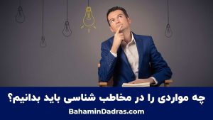 سوال